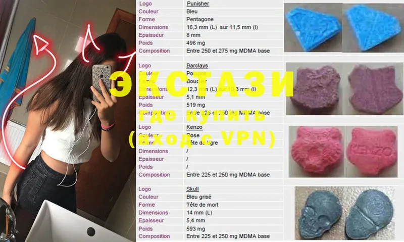 Ecstasy 300 mg  цены наркотик  Велиж 